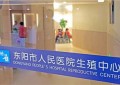 重庆试管医院有哪几家,重庆试管婴儿医院大盘点，让你轻松找到心仪的医疗中心！